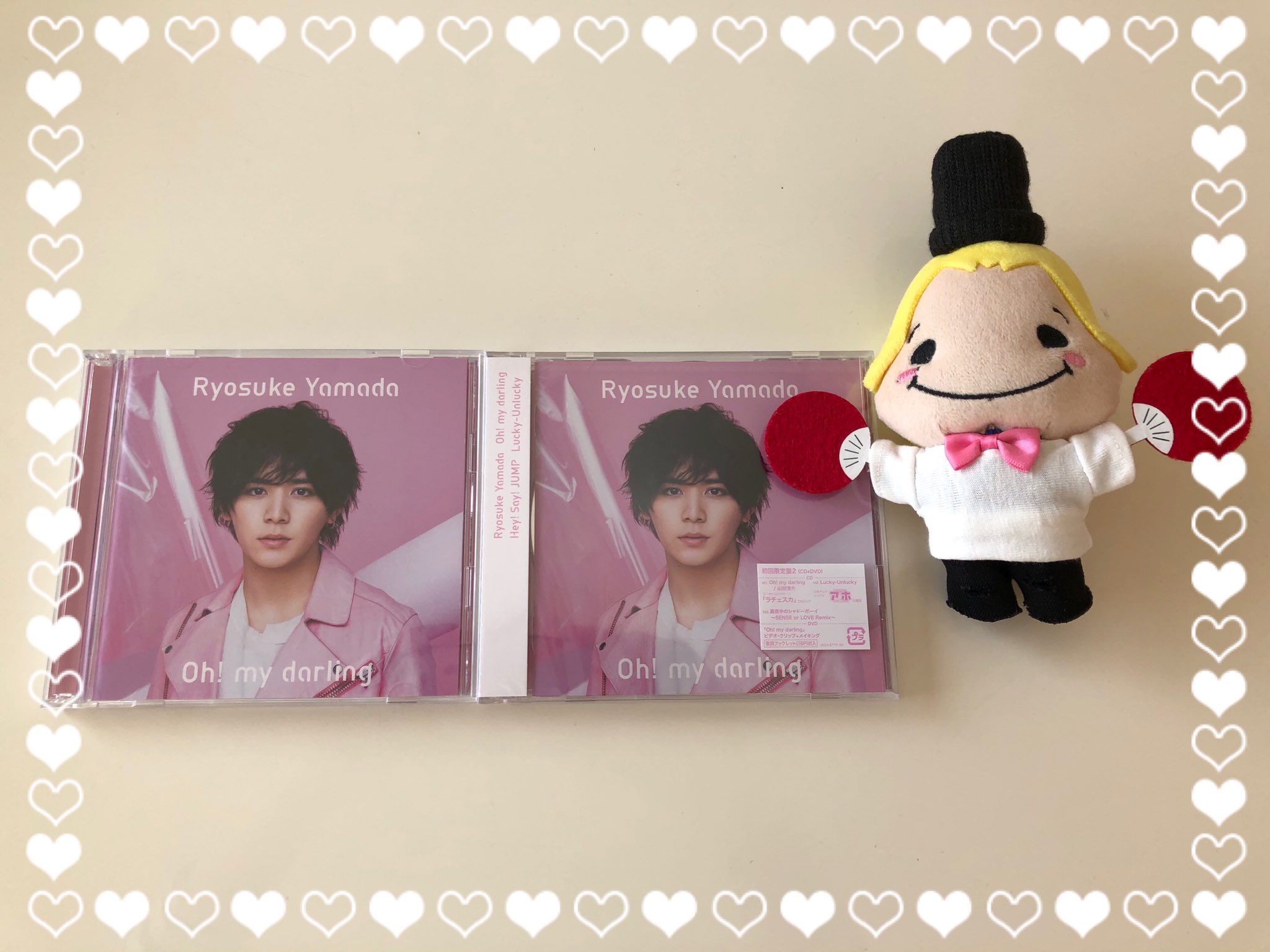 山田涼介ソロ曲 Twitter Search Twitter