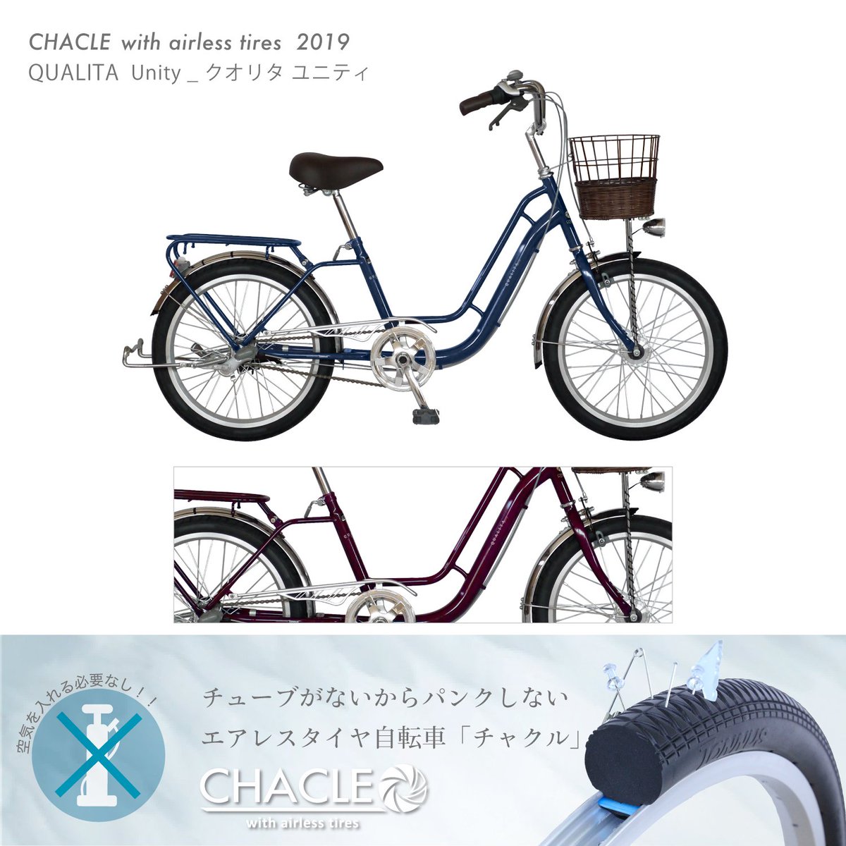 新入学におすすめ！ 武田産業 自転車 27インチ 鍵付き シルバー ママチャリ