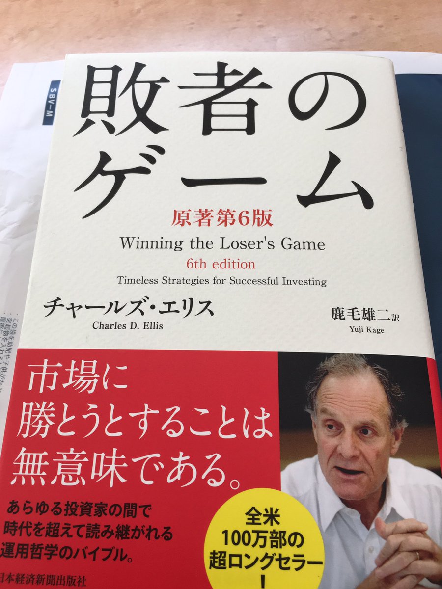 チャールズエリス チャールズエリス