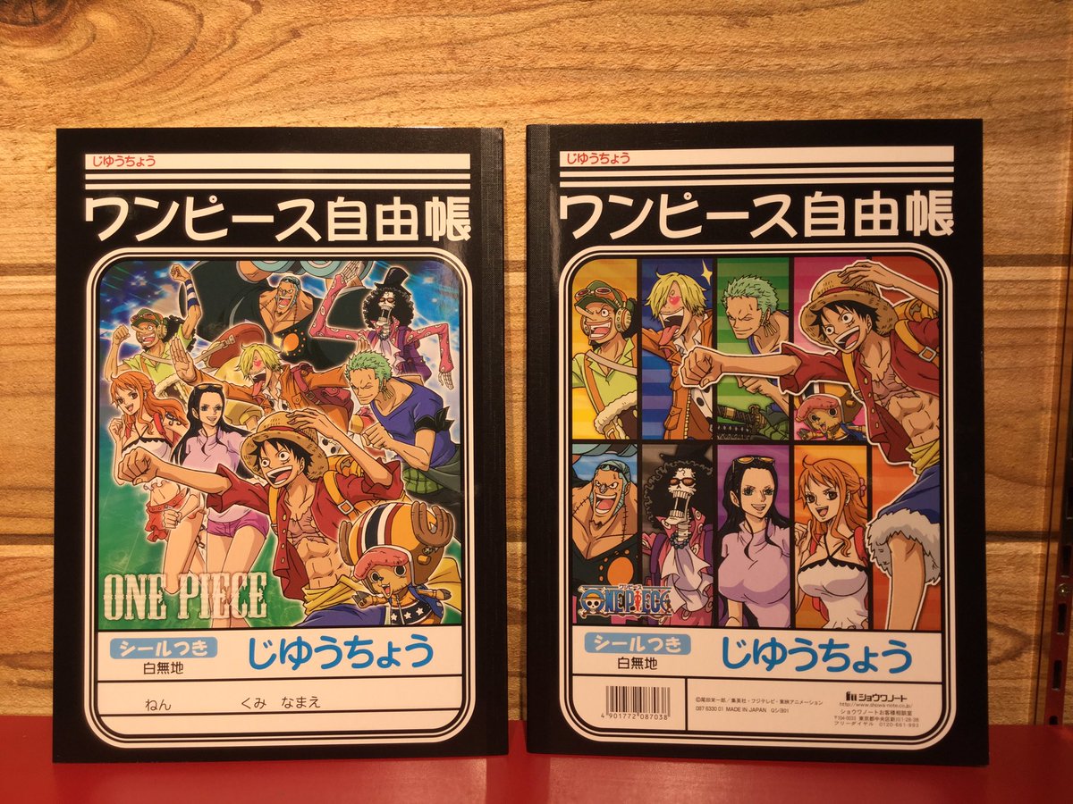 One Piece麦わらストア渋谷本店 V Twitter 再入荷 自由帳 シール付き 180円 税 麦わらストア Onepiece