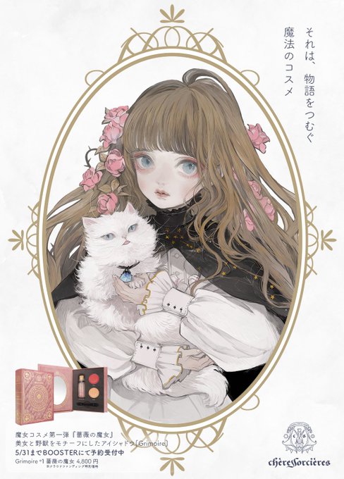 ねこ助のtwitterイラスト検索結果 古い順 ねこ助のtwitterイラスト検索結果 古い順