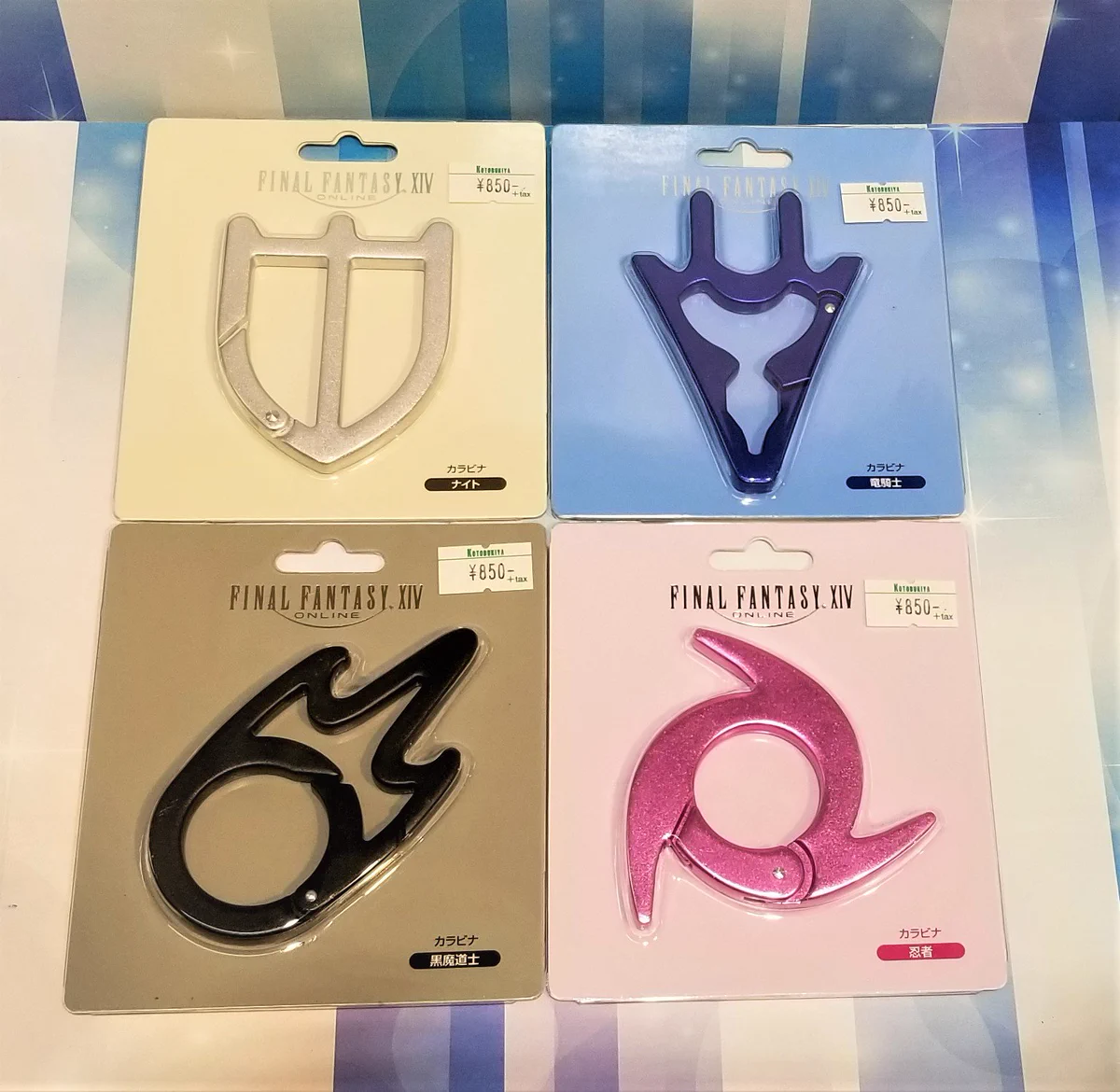FFXIV カラビナ 4種セット D7J4nraUEAE8C2Z?format=webp&