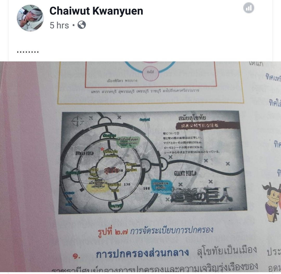 MajinBuuSeriesX's tweet photo. พ่อกูชื่อกรีชา เพื่อนกูชื่อมิคาซะแลอาร์มิน ตูเพื่อนพ้องบ้านเดียวสามคน ผู้ชายโสง ผู้หญิงหนึ่ง
เมื่อพ่อกูสิ้นจึงเวนไขสันหลังแก่ตัวกู
ไพร่ฟ้าหน้าใส กูแปลงไททันไปขับเมืองมาเลย์หนีญญ่ายพ่ายจะแจ้น https://t.co/v772mIOmlO