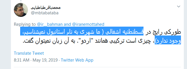 BagimsizGuneyAz's tweet photo. قسطنطنیه اشغالی ( ما شهری به نام #استانبول نمیشناسیم، وجود ندارد) https://t.co/2q4ZS3yBGJ
