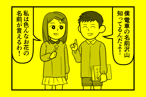 水曜日！星デミ＋第66回更新されております！星デミ＋に５月病を治す力はありませんが、ほんの少しの間だけ現実逃避をするお手伝いなら出来ます。今週も、リイドカフェでお待ちしております。 