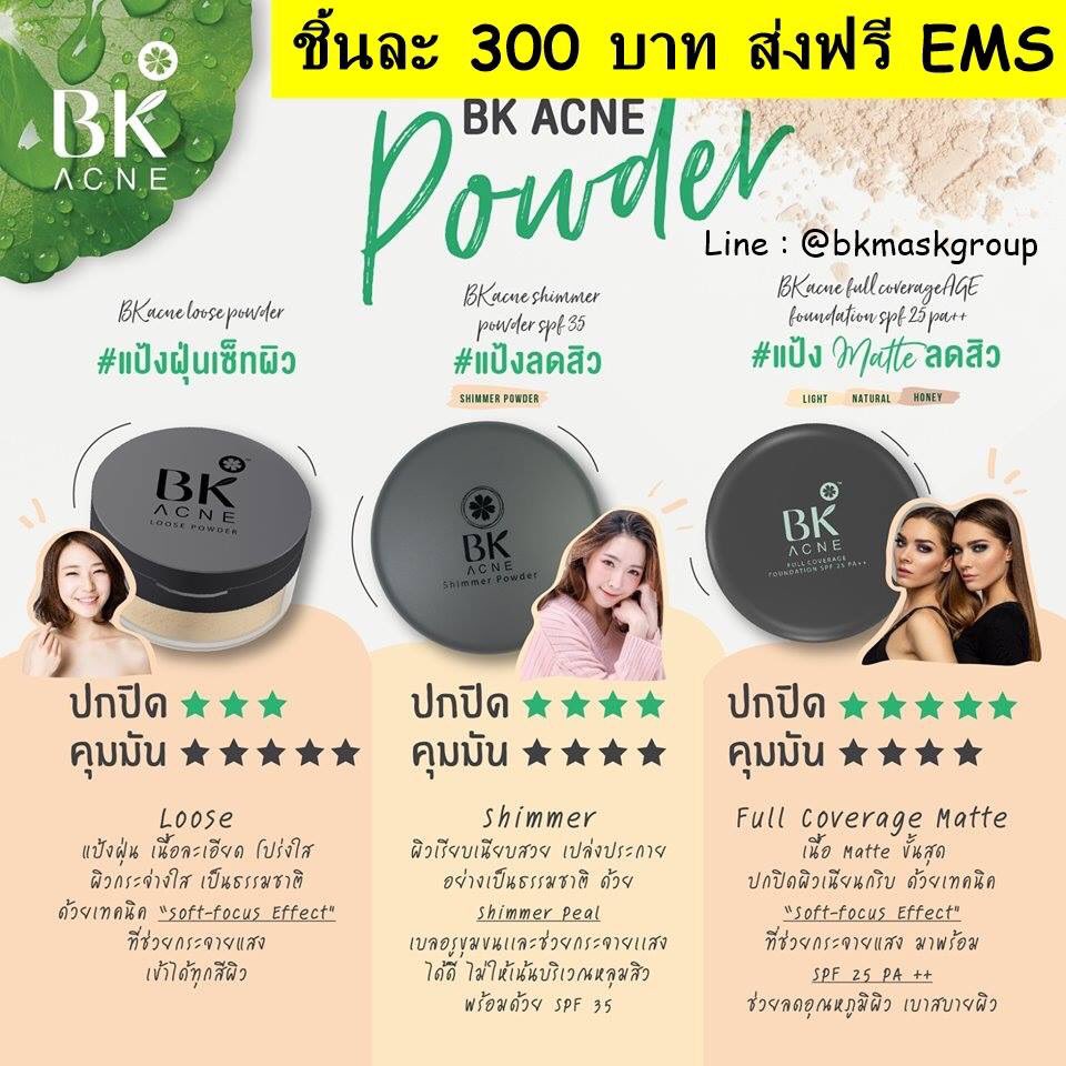 bkmaskgroup's tweet photo. แบบไหนก็พร้อมส่งค่า
🔥ชิ้นละ 300 บาท ส่งฟรี EMS🔥
.
FB: bkmaskgroup
IG: bkmaskgroup
Line: @bkmaskgroup (มี@)
.
#bkmaskgroup #bkacnemask #bkmask #bkconcealer #bkbb #bkserum #bkscrub #bkexpert #bkshimmerpowder #bkloosepowder #bkfoundationpowder #บีเค #ส่งฟรีEMS #ลดสิว #รักษาสิว https://t.co/uS02wNxHsh