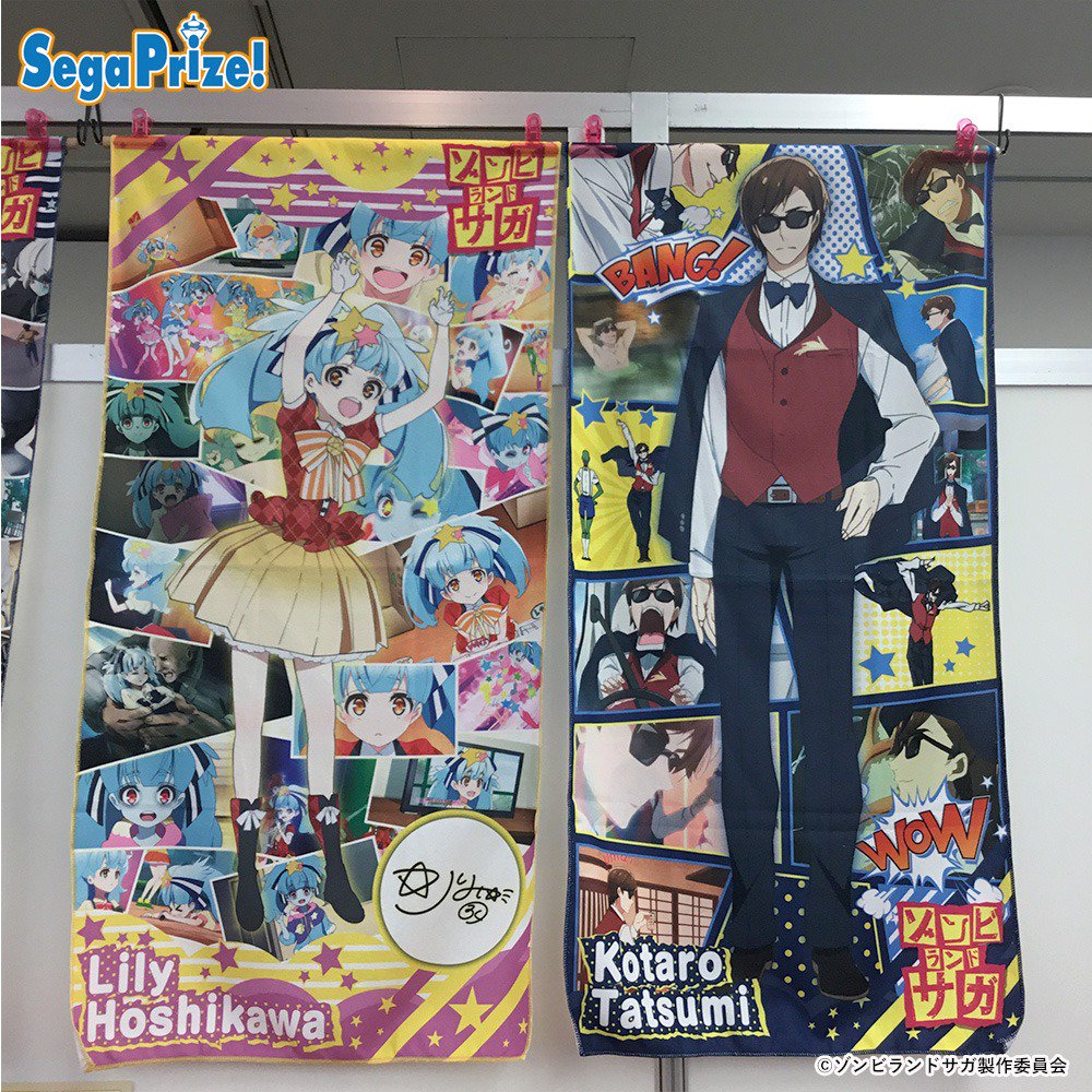 Kenyu 　引取　台座、手ぶら付き　Pゾンビランドサガ Pゾンビランドサガ（ゾンサガ）パチンコ｜ラッキートリガー・スペック