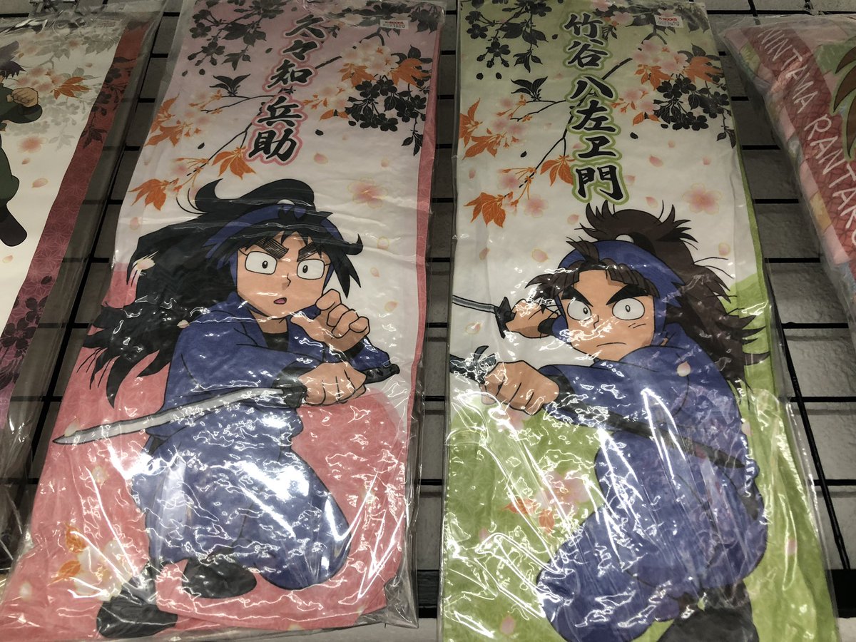 K Books キャラ館 少年まんが Pa Twitter コーナー紹介 忍たま乱太郎 コーナーのご紹介です ぬいぐるみやクッション 設定画集などなど 幅広いグッズを取り扱っております 池袋 へお越しの際はぜひ お立ち寄り下さいませ Kbooks 忍たま 一年生 K Books キャラ館 少年まんが Pa Twitter コーナー紹介 忍たま乱太郎 コーナーのご紹介です ぬいぐるみやクッション 設定画集などなど 幅広いグッズを取り扱っております 池袋 へお越しの際はぜひ お立ち寄り下さいませ Kbooks 忍たま 一年生
