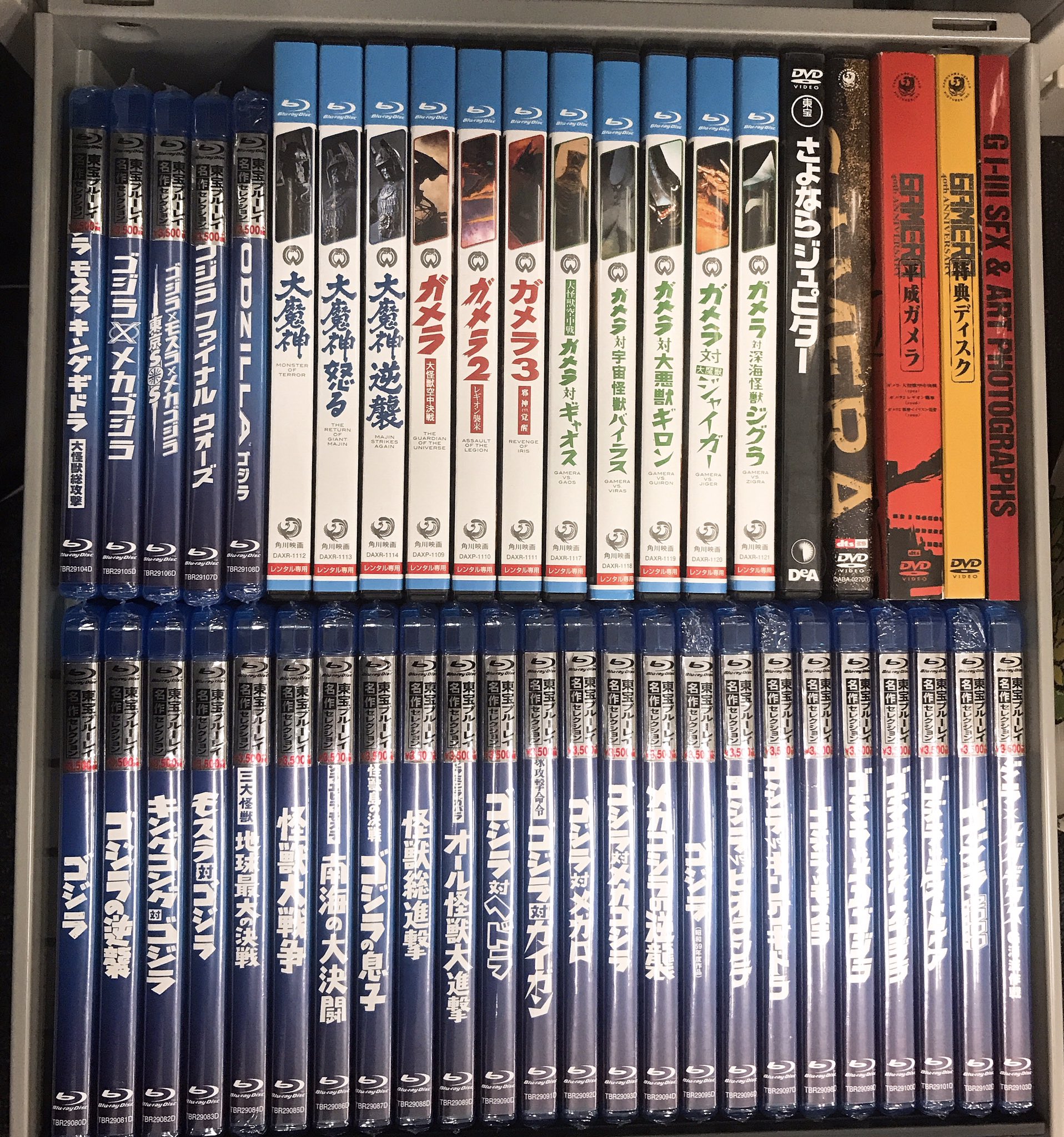Amazon.co.jp: ゴジラ(昭和29年度作品) 東宝DVD名作セレクション