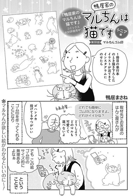 鴨居まさね を含むマンガ一覧 ツイコミ 仮 鴨居まさね を含むマンガ一覧 ツイコミ 仮
