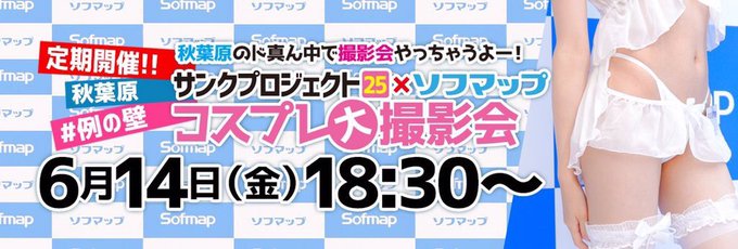 Twitterのコスプレ画像10