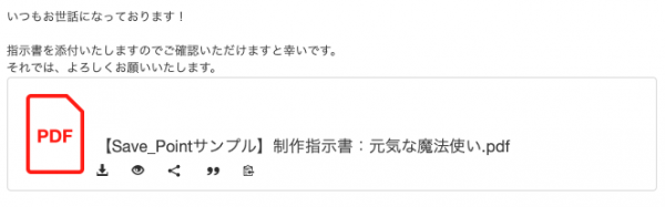savept's tweet photo. 新機能・改善のお知らせ

(2019年5月22日（水） リリースノート)をご参照下さい

https://t.co/1s3DqslTH2 https://t.co/vHNoeGQhk9