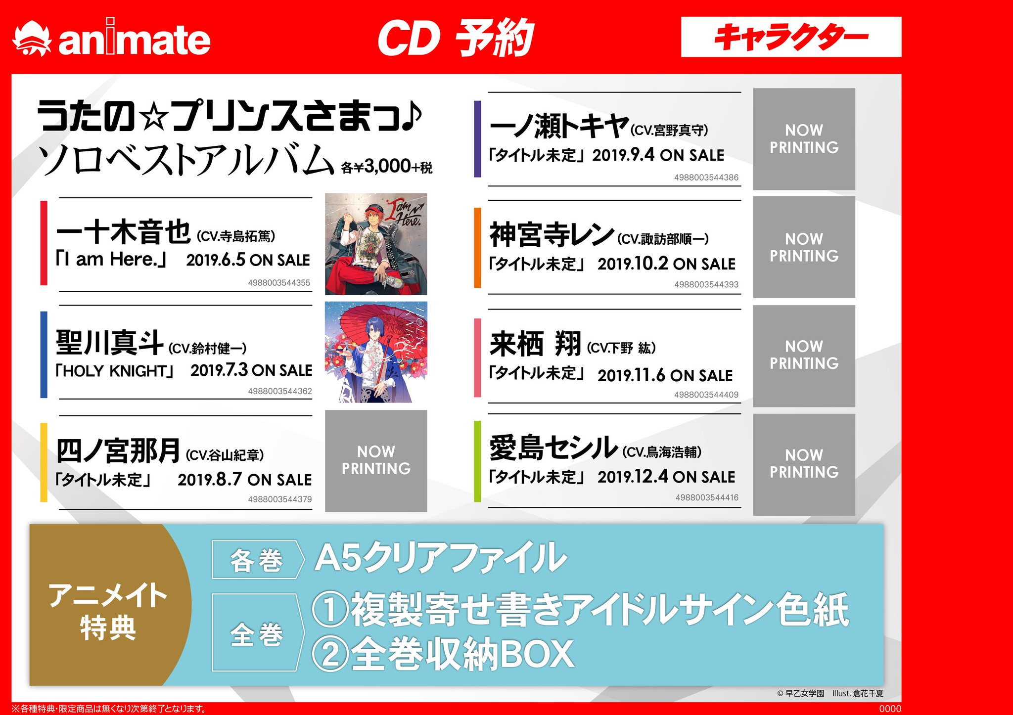 アニメイト横浜ビブレ on X: 