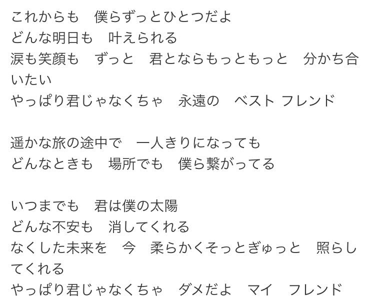 Sexyzone3日間極限合宿