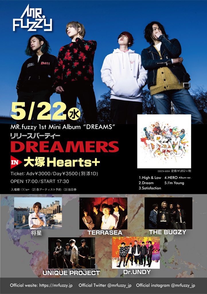 優里が所属していたTHE BUGZY ラバーバンド 新品未使用　1個 4U 2nd Live Tour Daze forU!! ラバーバンド(ピンク) – Tokyo