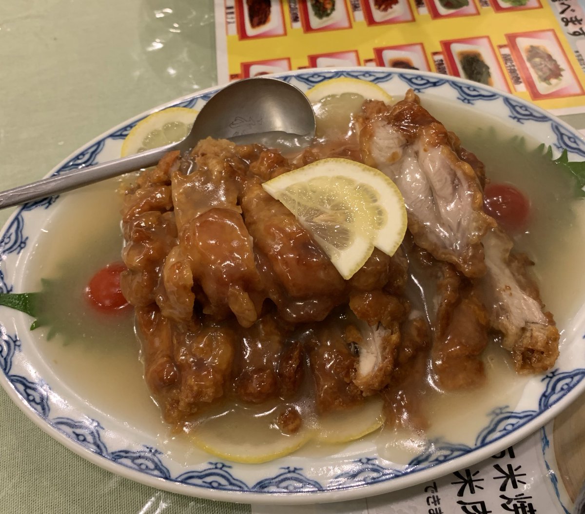 檸檬鶏