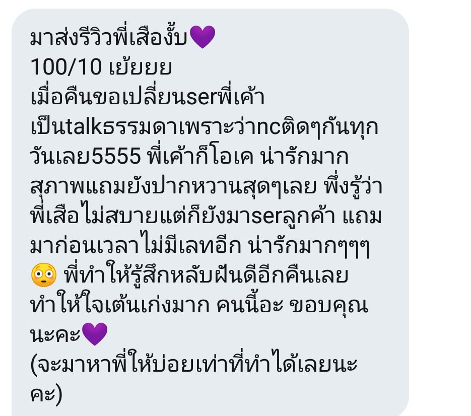 cure hostpital (สำรอง tweet media
