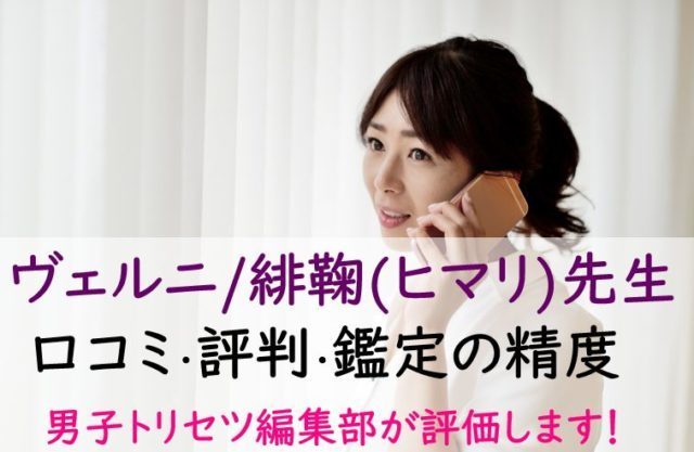 ヒカル 男子トリセツ エディター Mensmanual1 Twitter ヒカル 男子トリセツ エディター Mensmanual1 Twitter