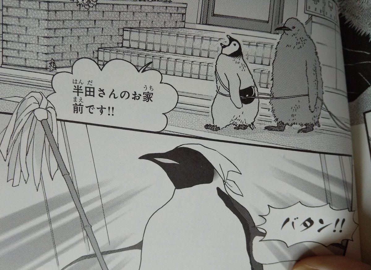 こたえ Pa Twitter しろくまカフェとおそ松さんコラボなんてとうの昔にアロハ先生がやってんだよ ついでに進撃の巨人コラボもなぁ