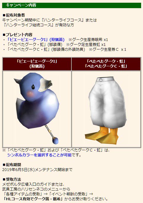 Mhfのtwitterイラスト検索結果 古い順 Mhfのtwitterイラスト検索結果 古い順