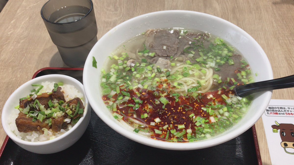 店内を飛び交う異国語に慄きながら牛肉ラーメンを頬張る23歳であった