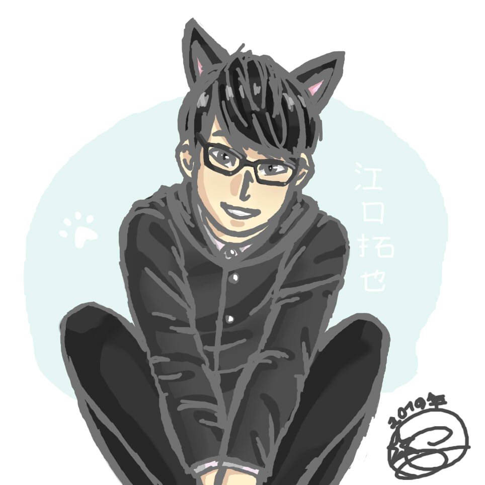 Happyeguchitakuyaday