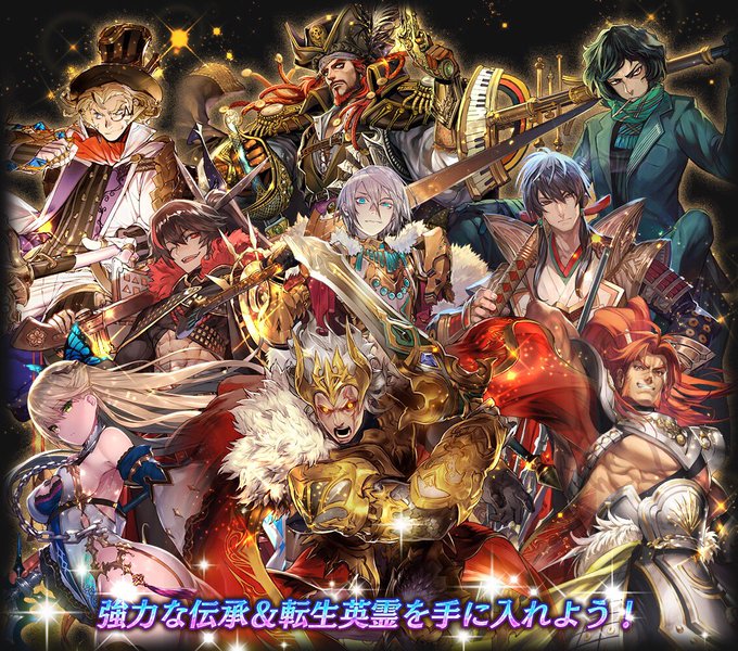 ソウルリバース ゼロ Soul Reverse Zero のニュース 最新つぶやきまとめ Iphoneアプリ Applion