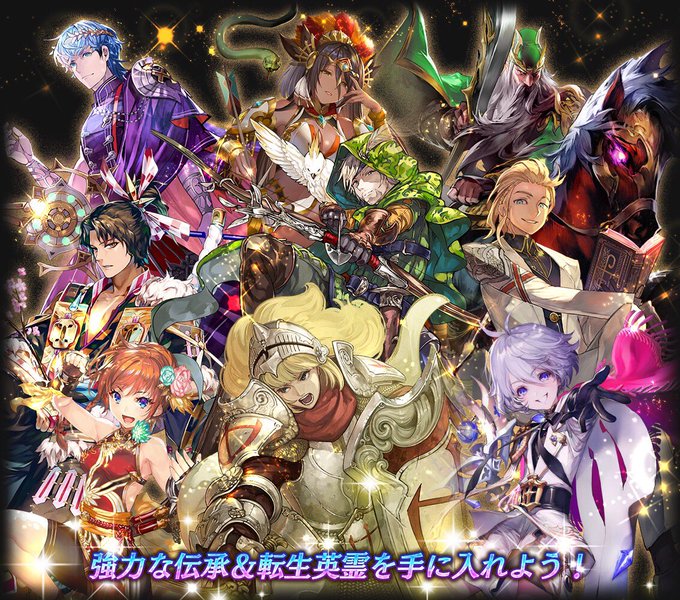 ソウルリバース ゼロ Soul Reverse Zero のニュース 最新つぶやきまとめ Iphoneアプリ Applion