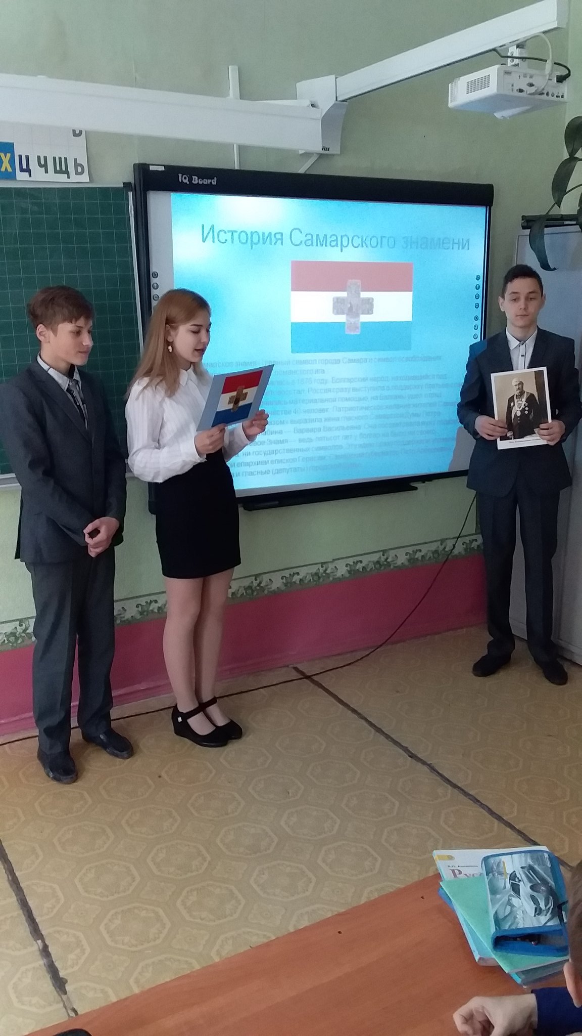 Школа 138 Самара
