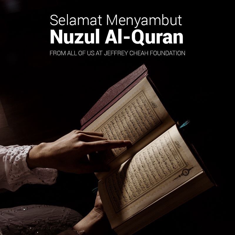 Quran salam nuzul Salam Nuzul