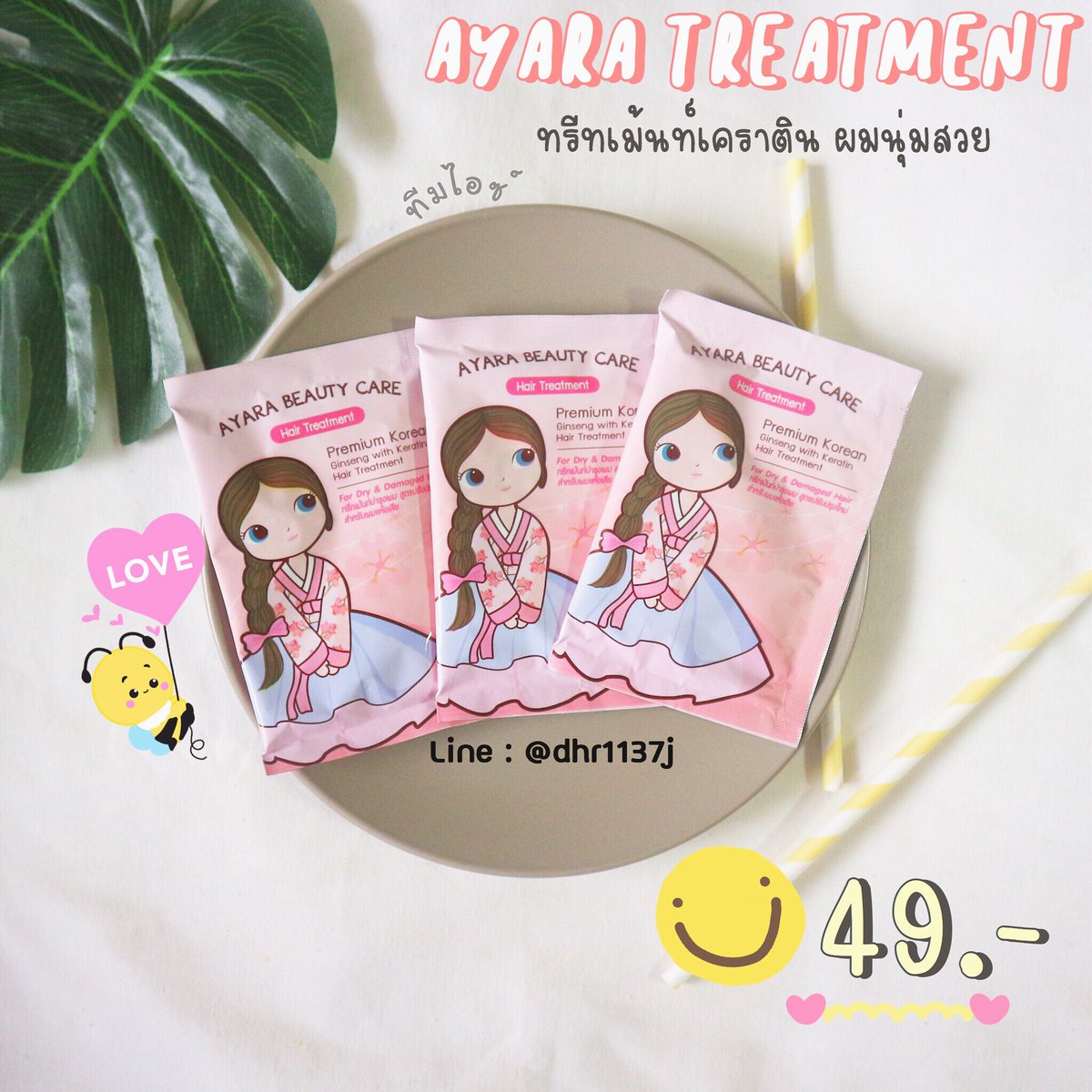 iamhomm's tweet photo. ผมนุ่มสวย มีเคราติน หวีง่าย ไม่พันกัน
3 ซอง 145฿
(3 ซองขึ้นไป ส่งฟรี)

#อายาระ #เคราติน #ผมสวย #ผมพันกัน #ของมันต้องมี #ayara https://t.co/ygBJHXCzoo
