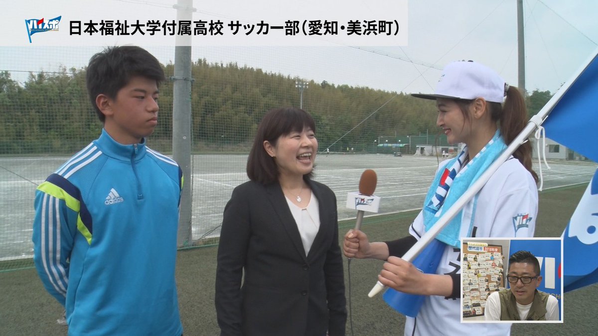 日本 福祉 大学 付属 高校