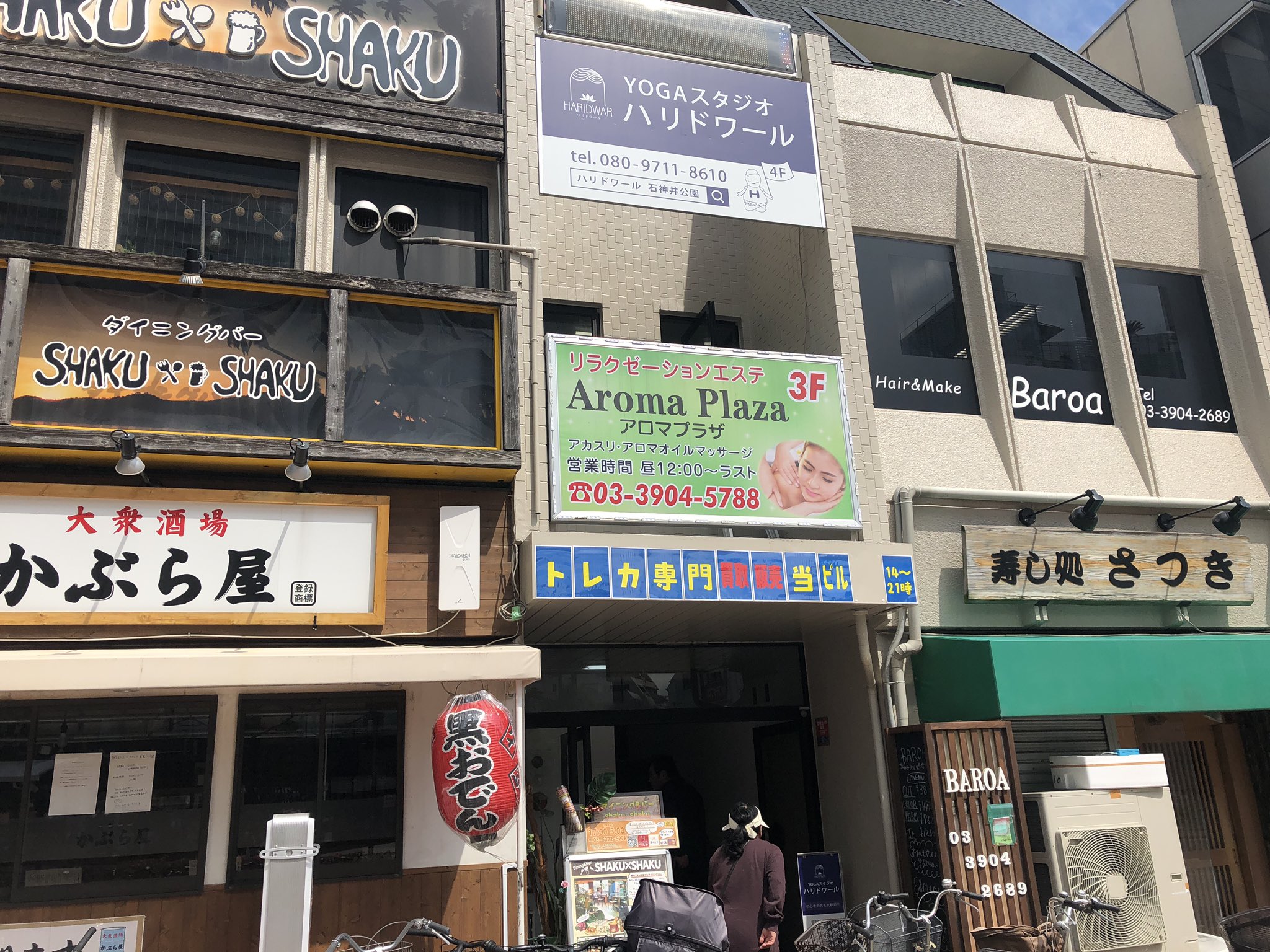 カードジム石神井公園駅前店 在 Twitter 上 おはようございます 昨日は突然の休業大変申し訳ございませんでした 本日は元気に開店していますのでよろしくお願いします カードショップ 石神井公園駅 T Co 7a18gut77f Twitter