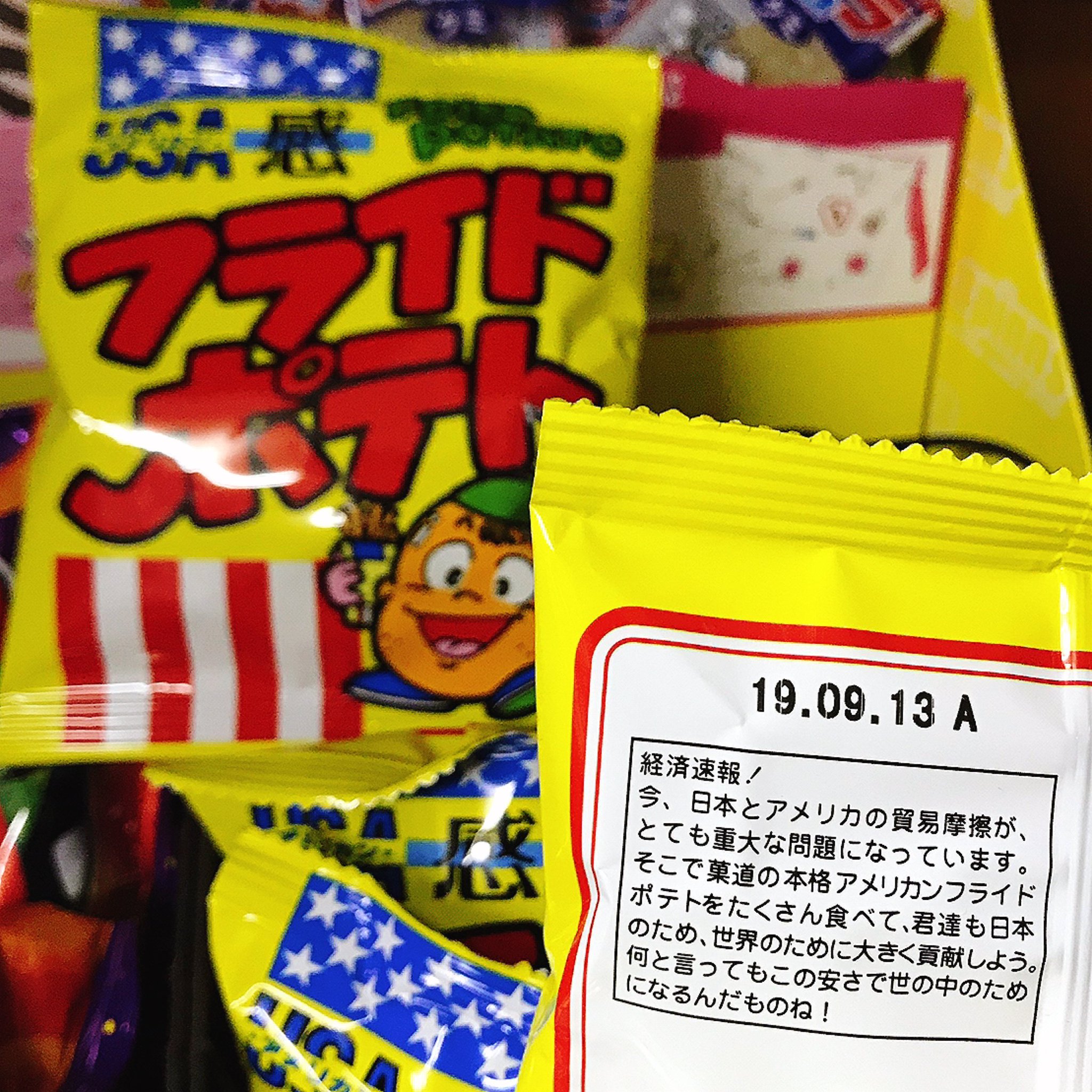 金ペン堂 裾野市の文房具店です えー ご指摘の件でありますけれども この経済速報は 35年程前から変わっておりません ただ 先程 アメリカのトランプ大統領と電話会談をおこないましたが 私たちの考えは完全に一致しました 駄菓子 菓道 フライド 金ペン堂 裾野市の文房具店です えー ご指摘の件でありますけれども この経済速報は 35年程前から変わっておりません ただ 先程 アメリカのトランプ大統領と電話会談をおこないましたが 私たちの考えは完全に一致しました 駄菓子 菓道 フライド
