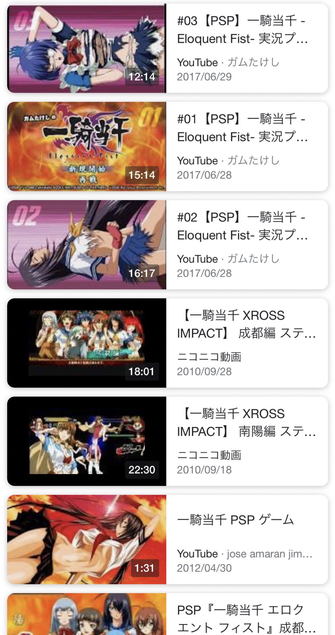 Omfire Twitterren まず閃乱カグラのルーツとして説明が必要なのがこのゲーム 一騎当千ですね 一言で言わせてもらうと脱衣版ファイナルファイトでこの頃からカグラの基盤はすでに出来上がってましたな Omfire Twitterren まず閃乱カグラのルーツとして説明が必要なのがこのゲーム 一騎当千ですね 一言で言わせてもらうと脱衣版ファイナルファイトでこの頃からカグラの基盤はすでに出来上がってましたな