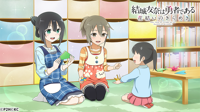 結城友奈は勇者である『ゆゆゆい』公式 on X