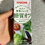 『カゴメ野菜ジュース』食後に飲むといいらしい!