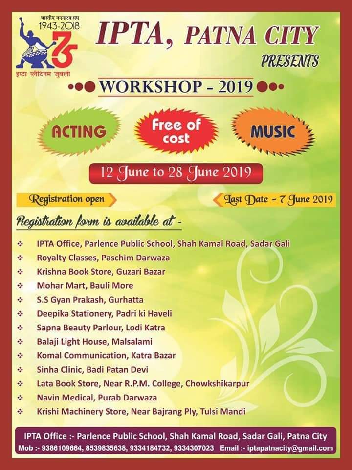 iptaindia's tweet photo. #IPTAIndia https://t.co/95mwgB1Lmh
