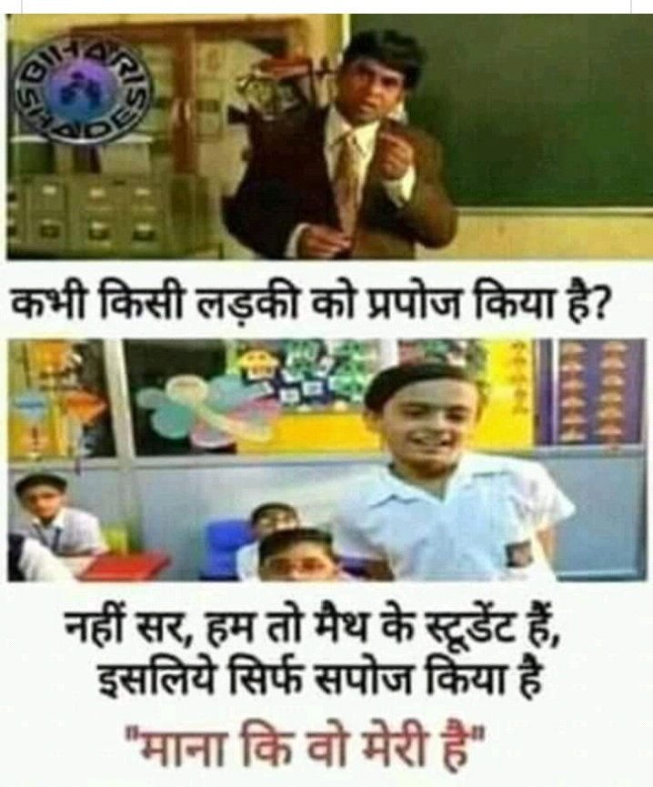 anmol_seth_xx's tweet photo. #Mathsfunny ๐คฃ๐คฃ
#WednesdayMotivation ๐๐
#WednesdayWisdom ๐๐
#wednesdaymorning ๐คฃ๐คฃ https://t.co/AgUOvQ9yqz