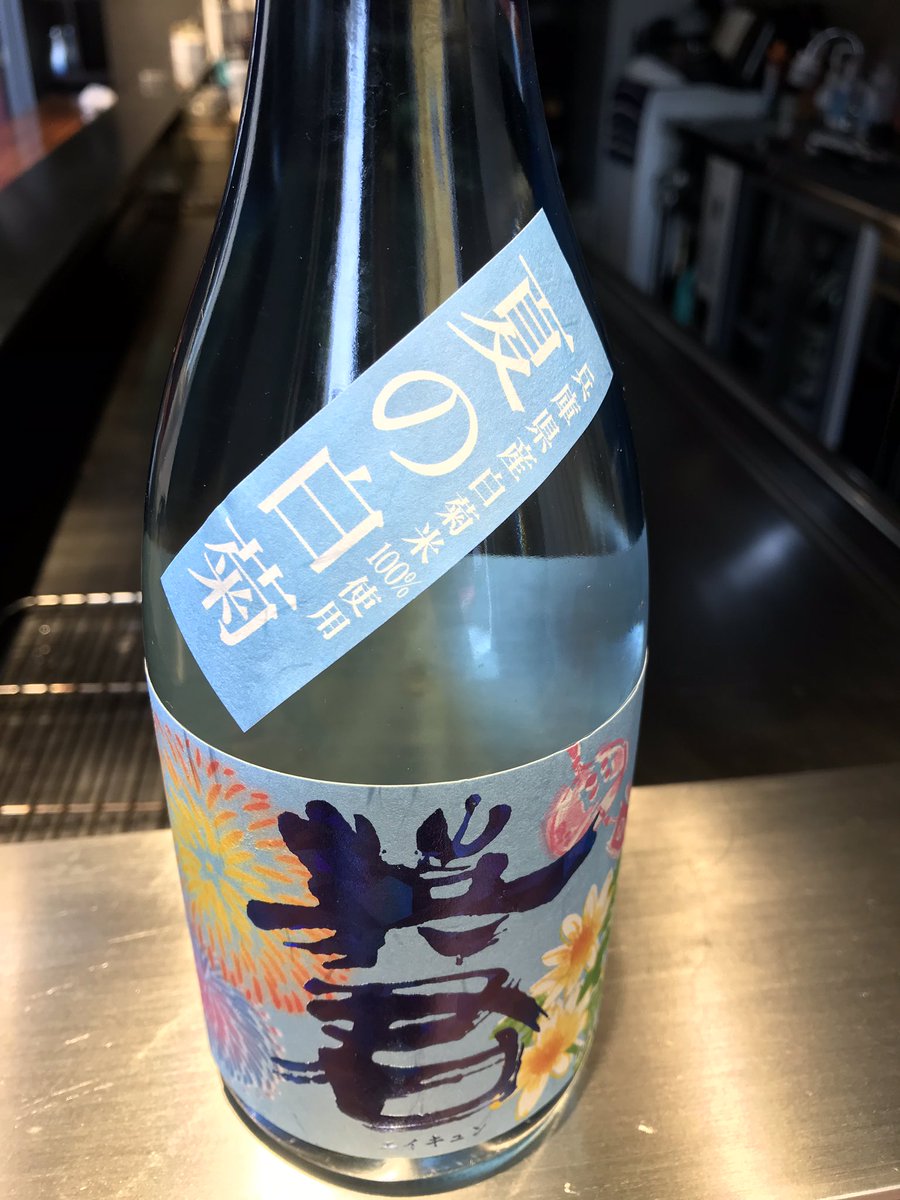 横須賀中央ディナー
