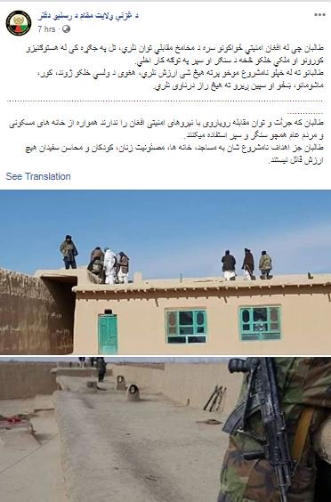 a well known but sad fact that #Taliban r using #Mosque #civilians homes as a shelter & #humanSheter . thats bcz #taliban cant fight with #ANDSF . when #taliban r under pressure they resort these coward acts. #CowardTaliban #ShameOnTaliban #ANDSFsuccess #StrongANDSF #AfghanPeace