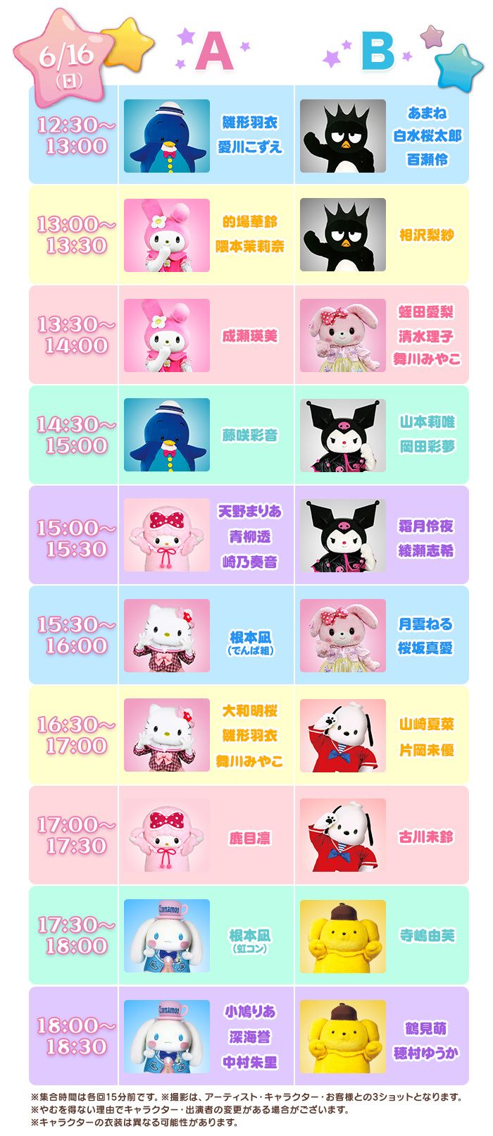 tanuqnfriends_art202107.jpg?