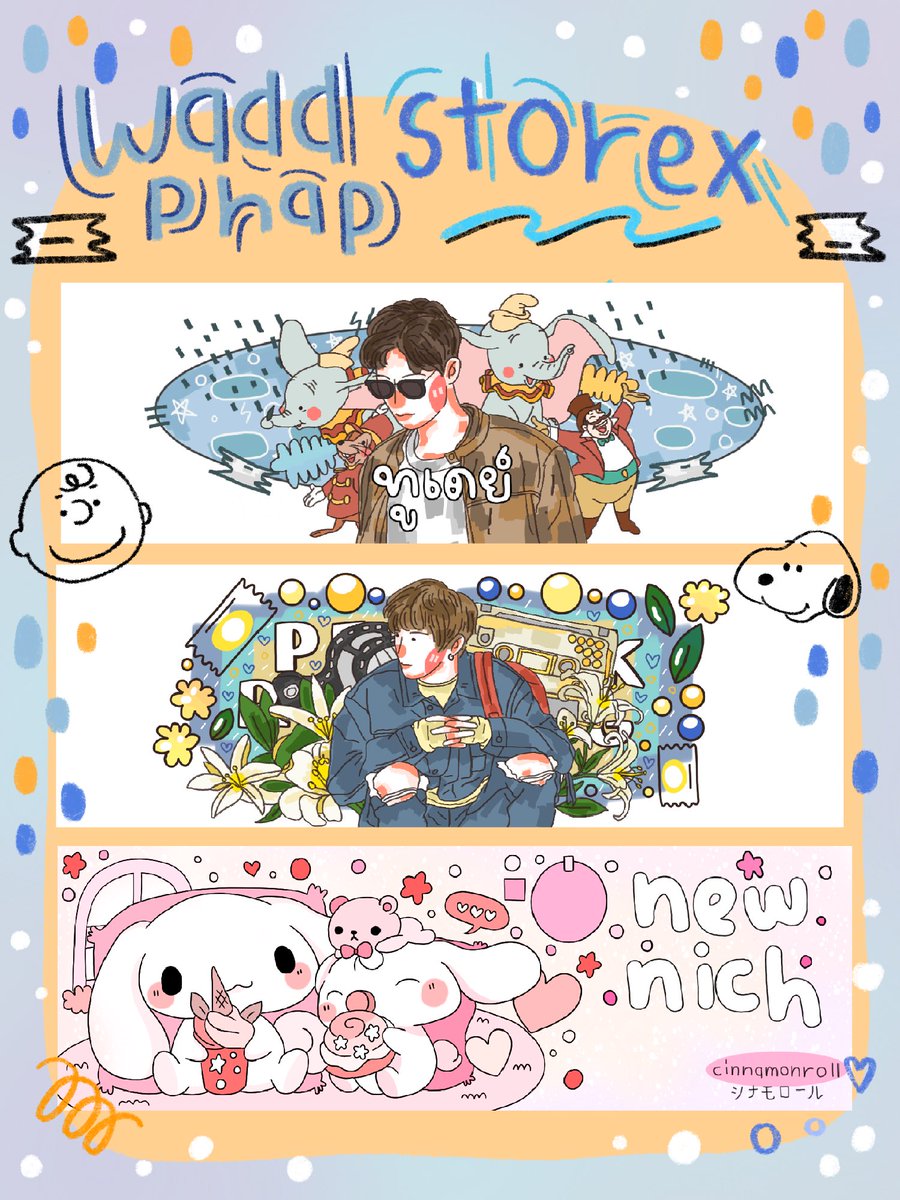 วภ ⟢ ‧₊˚ tweet media