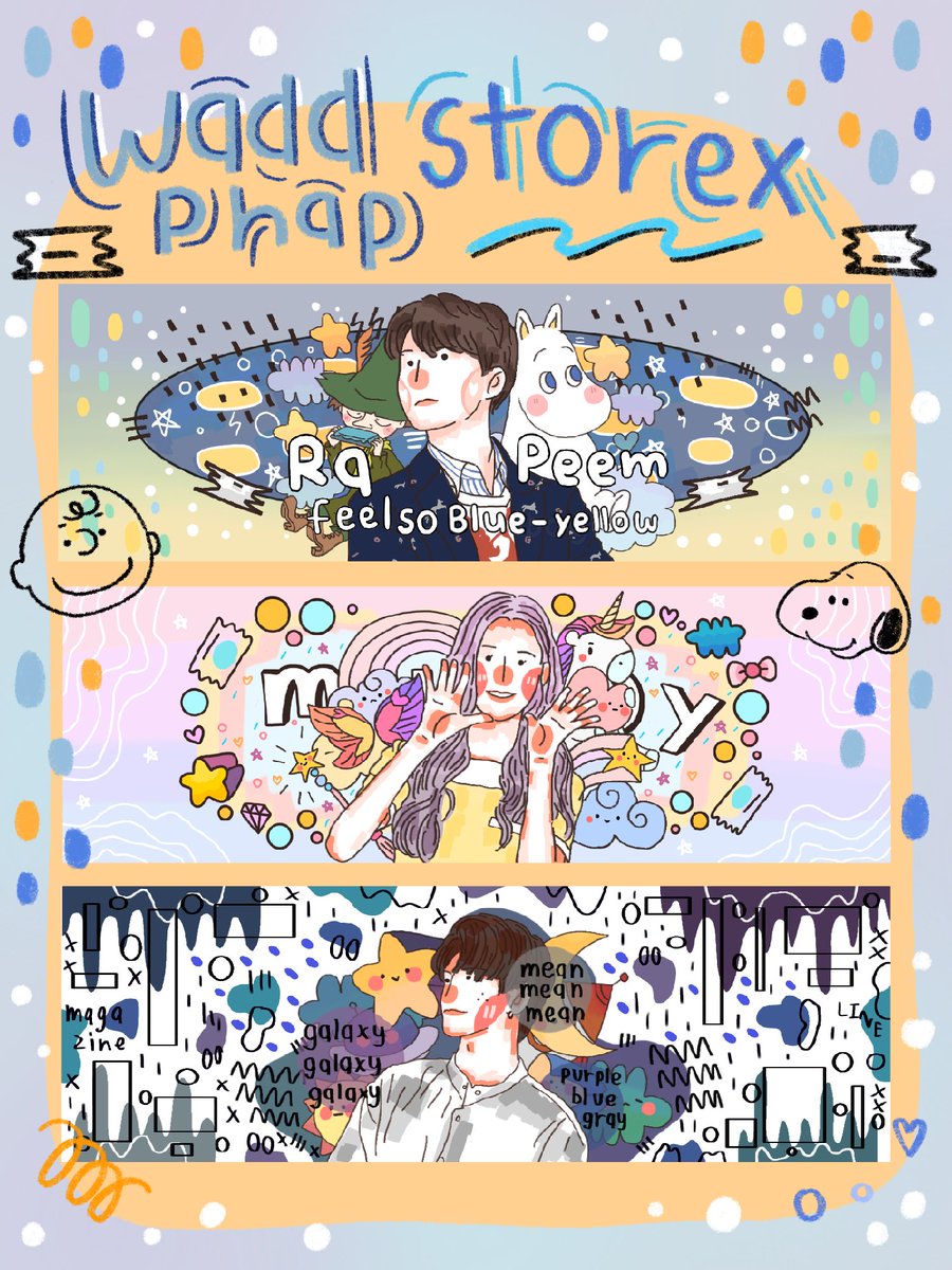 วภ ⟢ ‧₊˚ tweet media