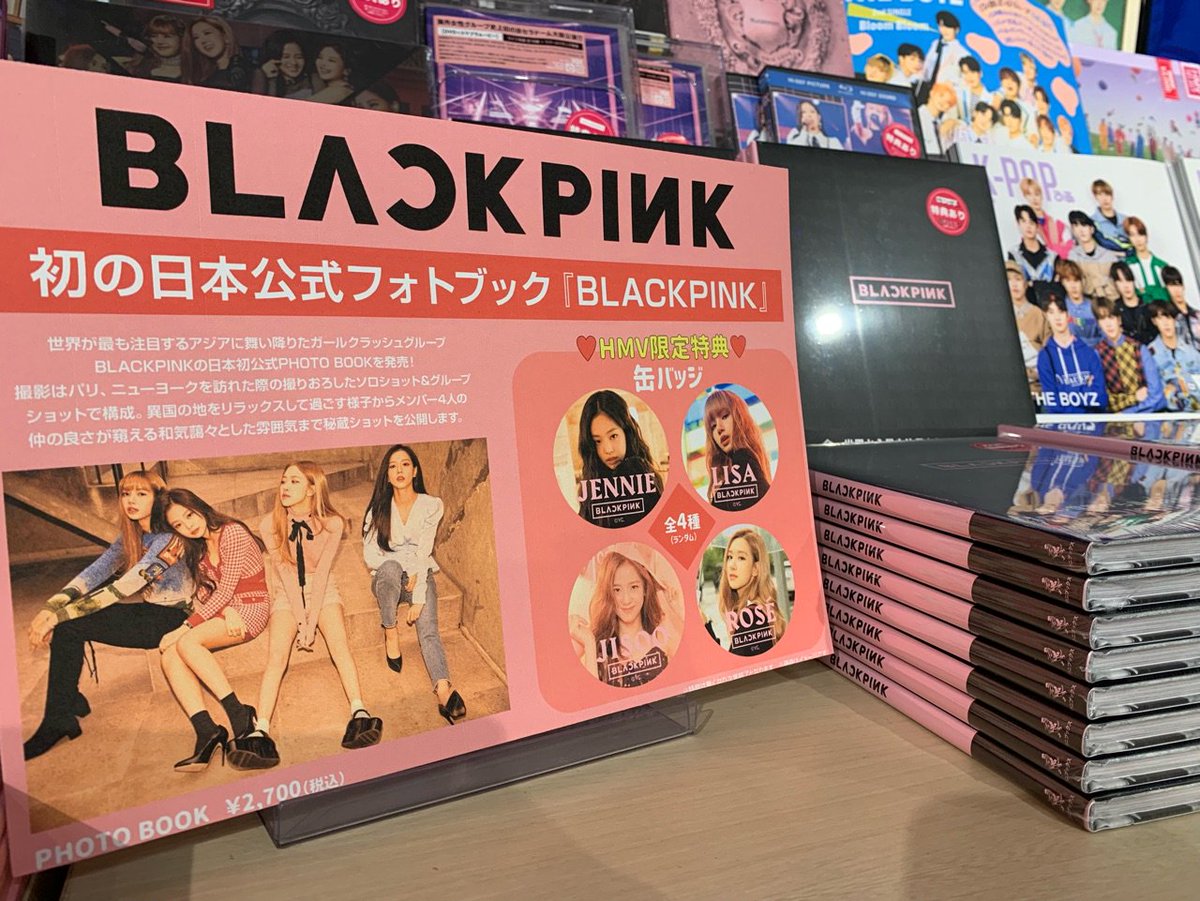 BLACKPINK】日本初公式PHOTO BOOK『BLACKPINK』本日発売🖤💗パリ
