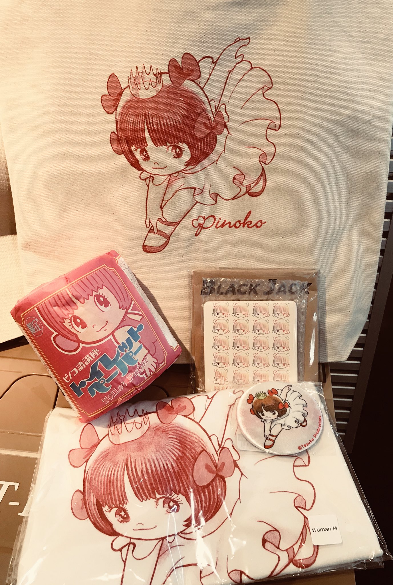 Tokyo Atom ピノコ バレエトートバック再入荷いたしました バレリーナの格好をしたピノコがとてもキュート ピノコ の商品は他にtシャツ 吸水コースター ピンバッジ 名言トイレットペーパーなどもございます トイレットペーパーは人気の商品となって Tokyo Atom ピノコ バレエトートバック再入荷いたしました バレリーナの格好をしたピノコがとてもキュート ピノコ の商品は他にtシャツ 吸水コースター ピンバッジ 名言トイレットペーパーなどもございます トイレットペーパーは人気の商品となって