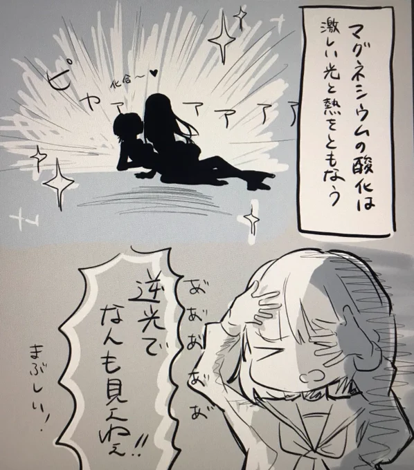 @hinnyakusai 最低ピクチャー描いたからついでにみて 