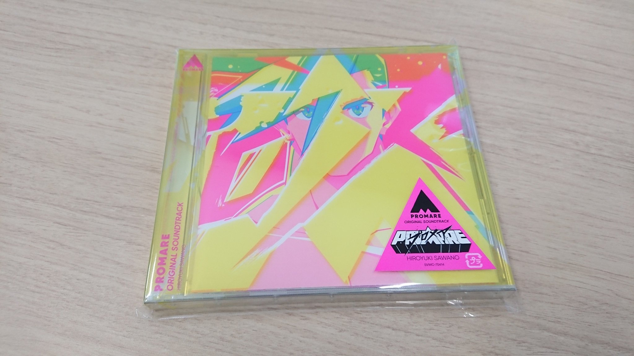 映画 プロメア 公開2周年 Blu Ray Dvd発売 レンタル配信中 映画 プロメア Ost 内容紹介 今回は 外貼りステッカー と 帯デザイン をご紹介 外貼りステッカーは 蛍光ピンクを使用したポップな仕上がりのデザインになっています 映画 プロメア 公開2周年 Blu Ray Dvd発売 レンタル配信中 映画 プロメア Ost 内容紹介 今回は 外貼りステッカー と 帯デザイン をご紹介 外貼りステッカーは 蛍光ピンクを使用したポップな仕上がりのデザインになっています