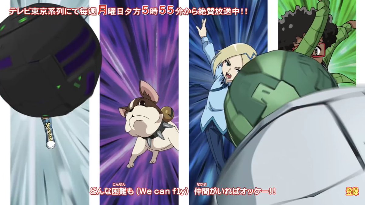 森羅万象研究所 動画投稿 爆丸バトルプラネットのアニメ のopが好き 画面に縦線入れることで擬似的に3d映像みたいになってて サビの迫力が半端ない バトルホビーアニメのopとしては相当完成度高い 8話時点でのopいいよ 爆丸バトルプラネット 森羅万象研究所 動画投稿 爆丸バトルプラネットのアニメ のopが好き 画面に縦線入れることで擬似的に3d映像みたいになってて サビの迫力が半端ない バトルホビーアニメのopとしては相当完成度高い 8話時点でのopいいよ 爆丸バトルプラネット