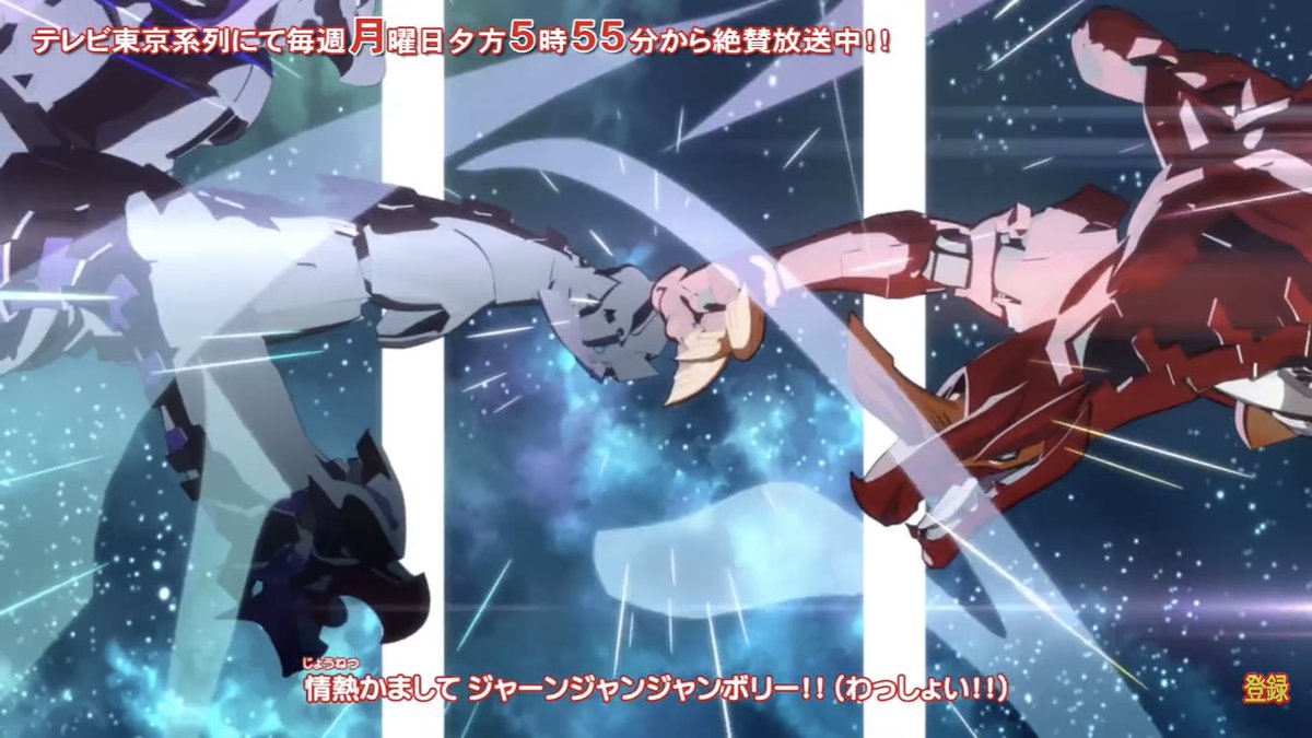 森羅万象研究所 動画投稿 爆丸バトルプラネットのアニメ のopが好き 画面に縦線入れることで擬似的に3d映像みたいになってて サビの迫力が半端ない バトルホビーアニメのopとしては相当完成度高い 8話時点でのopいいよ 爆丸バトルプラネット 森羅万象研究所 動画投稿 爆丸バトルプラネットのアニメ のopが好き 画面に縦線入れることで擬似的に3d映像みたいになってて サビの迫力が半端ない バトルホビーアニメのopとしては相当完成度高い 8話時点でのopいいよ 爆丸バトルプラネット